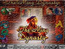 Играть в автомат на деньги The Ming Dynasty